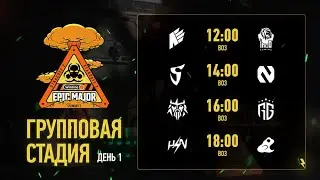 [WINLINE EPIC Standoff 2 Major] group stage | day 1