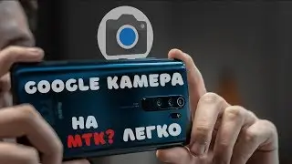 Installing Google Camera on Xiaomi Redmi Note 8 Pro in 5 minutes - instructions without ROOT