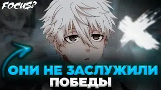 FOCUS ПОПАЛСЯ ВМЕСТЕ С РУИНЕРОМ НА ФЕЙСИТЕ! | 