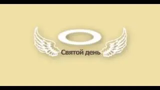Просто заповеди