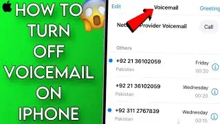 How To Turn Off Voicemail On iPhone | How To Disable Voicemail On iPhone
