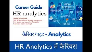 HR Analytics Kya hai - HR Analytics me career options kya hai | How to start  career in HR Analytics