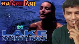 Lake Consequence Movie Hindi Dubbed Review