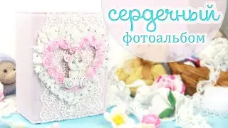 КЛАССНАЯ ПЕРЕДЕЛКА фотоальбома с файлами /Скрапбукинг /scrapbooking/ /Фотоальбом своими руками