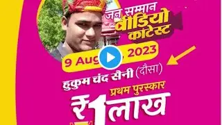 #jansammanjairajasthan || सिलिकोसिस पीड़ितों की पीड़ा,का सरकार ने उठाया बीडा||#Jansammanjairajasthan