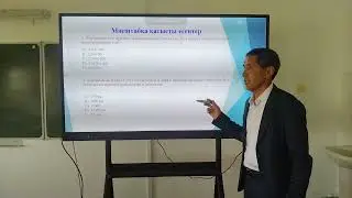 «Үздік педагог»  конкурсына қатысушы Исагалиев Жасуланның үздік тәжірибелерді тарату бейнеролигі