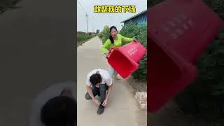 讓你還得瑟 