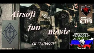 Страйкбол в Краснодаре Учхоз коровники 05 02 2017