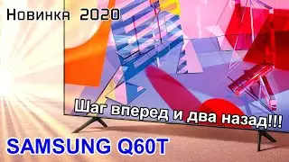Новинка 2020 Квантовый Samsung Q60T!! обзор QE85Q60T QE75Q60T QE65Q60T QE55Q60T QE49Q60T QE43Q60T