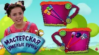 🐝 Мастерская УМЕЛЫЕ РУЧКИ | Весёлые карандаши ✏️🖍