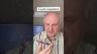 Служба поддержки. 👌 Помогаю создать: ✅ пассивный доход 5-15% в месяц ✅ активный доход от 100$/день