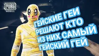 Забив в ТДМ | Как тащить в тдм пабг мобайл | PUBG MOBILE TDM