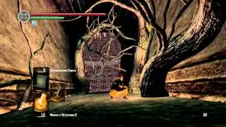 The Bed of Chaos - Dark Souls: Prepare to Die Edition (PC)