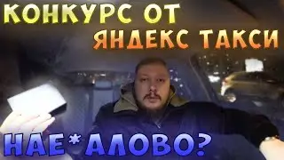 Реально ли выиграть в конкурсах от Яндекс такси?  70mai Dash Cam Pro Plus + A500s
