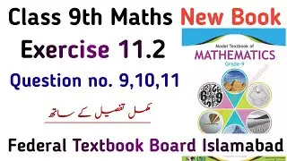 Chapter 11 Exercise 11.2 Class 9 NBF New Book Federal Board | Ex 11.2 9th Class SNC | Learning Zone