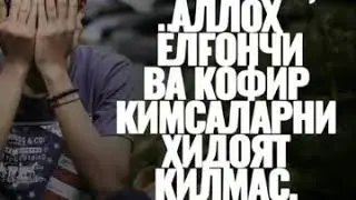Abdulloh domla - Farishta va Barokat