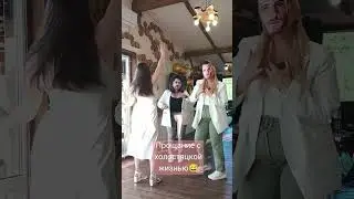 Мальчики из Турции приехали попрощаться с невестой 😐😅 Свадьба моей племянницы🩷