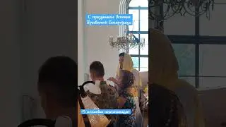 #смоленск#храмновомучеников#успениепресвятойбогородицы#церковныйхор #церковноепение#ortodox#music