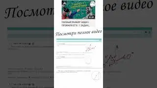 1 ЗАДАНИЕ ЕГЭ | ПЛАНИМЕТРИЯ|27857 