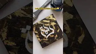 Lets paint Golden Clouds with Arabic Calligraphy on Mini Canvas✨💛 #artshorts #shorts