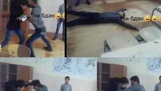 Чанг дар Мактаби 58  🔞+