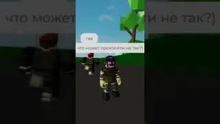 Что может пойти не так?) #эксперименты#изобретения #kika #roblox #роблокс#memes #мем#youtubeshorts