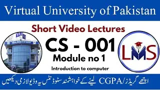 CS001 Module 1 || CS001 Lecture 1 Introduction to computer || CS 001 Computer Proficiency License