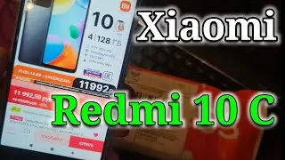 Xiaomi Redmi 10 C, 4ГБ+ 128ГБ, 50 МП. Доставили за два дня.