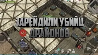 Топовый рейд на сервере cis (снг) Frostborn