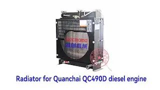 Quanchai QC490D engine radiator  -- www.ELECMAMA.com