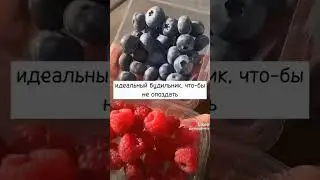 #самый