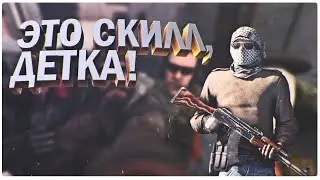 Мувик Кс го