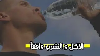 Ruling on eating and drinking standing