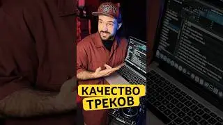🎧 ПРОВЕРЬ КАЧЕСТВО / Dj / диджей / плейлист / SoundCloud  Spotify / диджеинг / DJing /