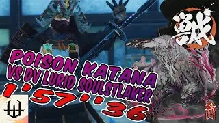 WILD HEARTS - POISON KATANA BUILD VS LURID SOULSTALKER  - 1' 57''36 - SOLO - PS5