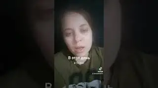 в этот день