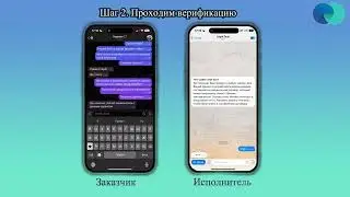 Видео-инструкция оформления сделки — Legal Deal