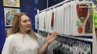Hobby Time в гостях у VIRENA на выставке HANDMADE Expo Осень 2021