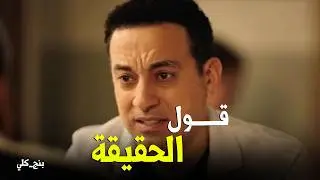 General Anesthesia l Azazi found out about the problem between Salah and Maysara
