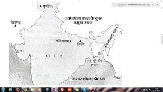 नवपाषाण काल Neolithic Age | Ancient History (Stone Age) | Uacademy SSC