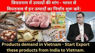 INDIA TO VIETNAM EXPORTS - VIETNAM IMPORTS . GLOBAL BUSINESS EXPERTS #indiaexports #globaltrade