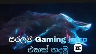 how to make gaming intro in capcut