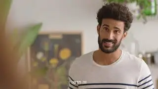 רוצים לדלג על הכנת הרוטב לשקשוקה?