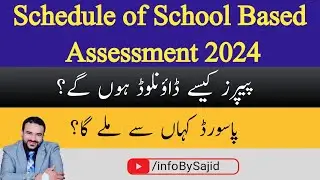 How to Download PEC Papers 2024. User name And Password for SBA