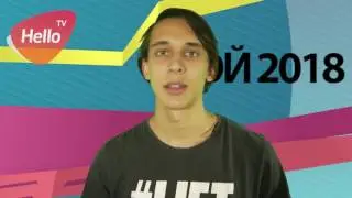 Никита Ульянов | Мой 2018
