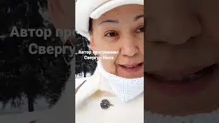 Почему нумерология, гороскопы, знаки Зодиака, медицина перестали быть точными?