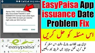 EasyPaisa CNIC issuance date Problem Fix 2021 | EasyPaisa account cnic issuance date 2020