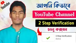 [ YouTube Updated ] YouTube Channel 2 Step Verification Full Step by Step // Secure Your Channel