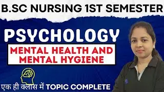 mental health psychology | bsc nursing 1st semester | bsc nursing 2024 | mental hygiene psychology