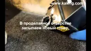 Заправка картриджа Kyocera TK-350